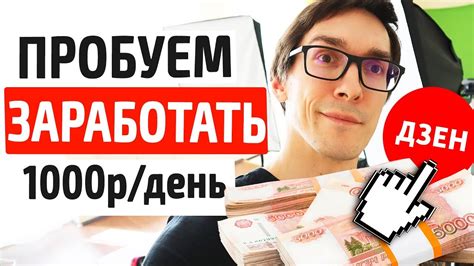заработок на яндекс деньги без вложений на автомате на русском